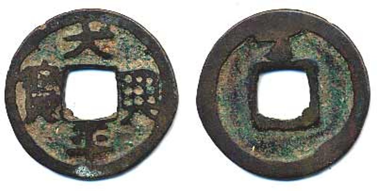 Tiền "Thái Bình hưng bảo" của nhà Đinh