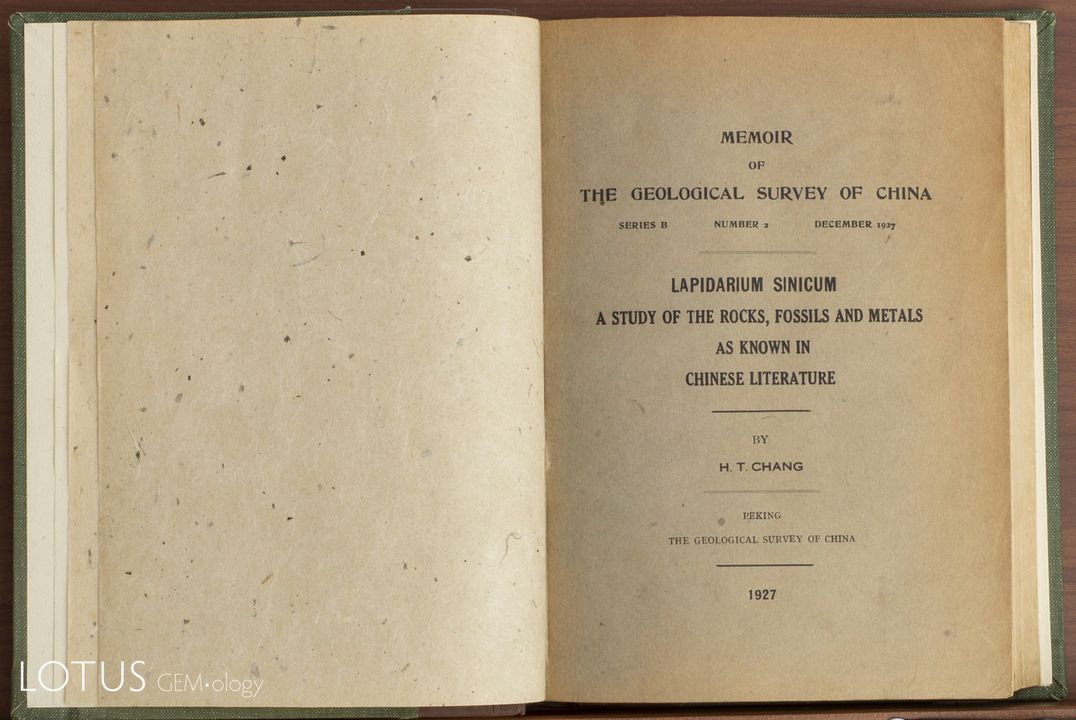 Trang bìa của ấn bản năm 1927 cuốn Lapidarium Sinicum của HT Chang . Ngày nay cuốn sách này vô cùng hiếm. Văn bản được viết bằng tiếng Trung Quốc. Ảnh: Pinyo Khongsawad/Công ty TNHH Đá quý Lotus.