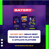 batterygame1