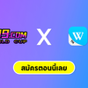 gamethailan