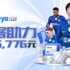 Leyusports8
